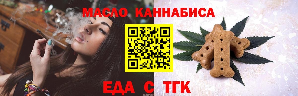 Canna-Cookies марихуана Ликино-Дулёво