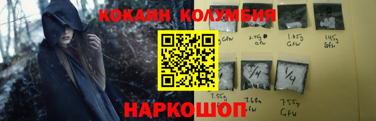 ГАШИШ  LSD-25  Канабис  Ликино-Дулёво  Мефедрон   Вход с VPN  COCAIN 