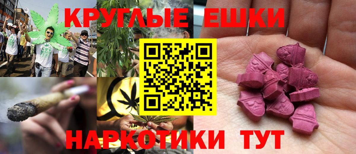 Ликино-Дулёво  Ecstasy Punisher  Экстази  Ecstasy ешки  Вход с VPN 