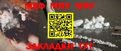 MESCALINE Изобильный