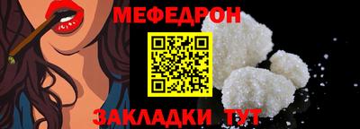 MESCALINE Изобильный