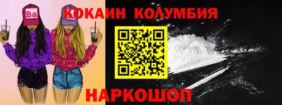 меф VHQ Ипатово