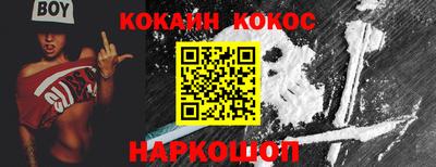 меф VHQ Ипатово