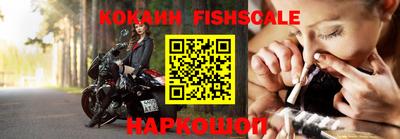 меф VHQ Ипатово
