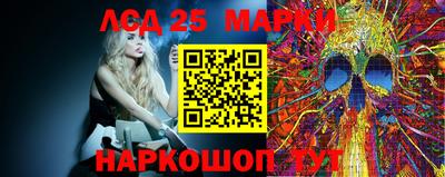 меф VHQ Ипатово