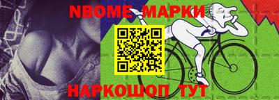 меф VHQ Ипатово