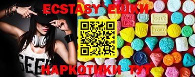 меф VHQ Ипатово