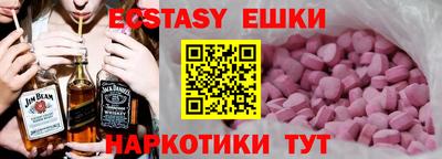 хмурый Ирбит