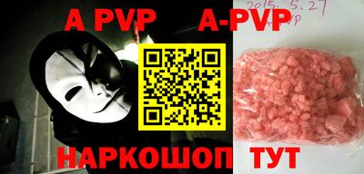 меф VHQ Ипатово