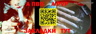 гашик Коммунар