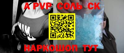 меф VHQ Ипатово