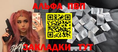 меф VHQ Ипатово