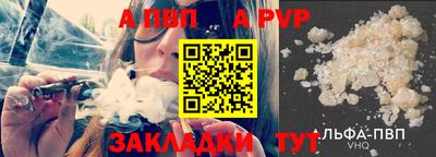 меф VHQ Ипатово