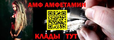 меф VHQ Ипатово