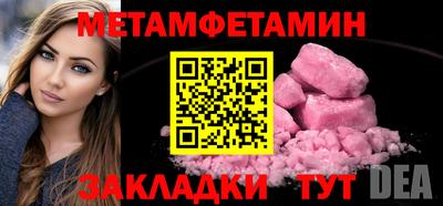 COCAINE Комсомольск-на-Амуре