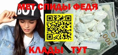 меф VHQ Ипатово