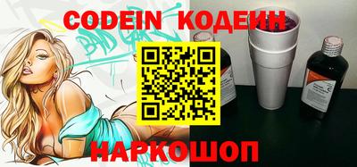 меф VHQ Ипатово
