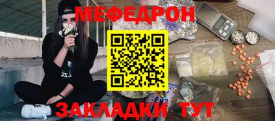 MESCALINE Изобильный