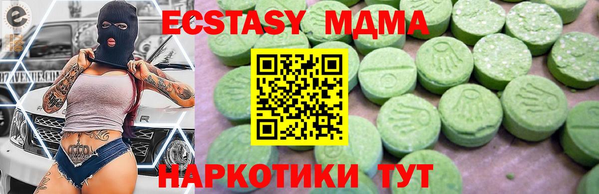 Ликино-Дулёво  МДМА VHQ  МДМА VHQ  Вход с VPN 