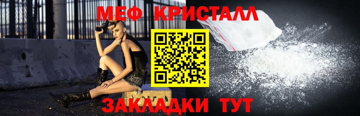 Ликино-Дулёво  МЕФ 4 MMC  МЕФ mephedrone  blacksprut сайт  Вход с VPN 