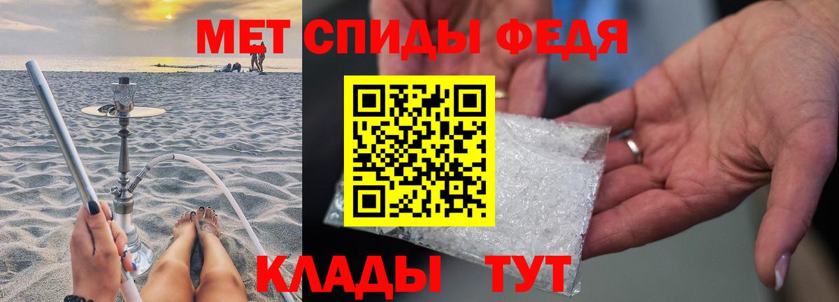Первитин кристалл Ликино-Дулёво